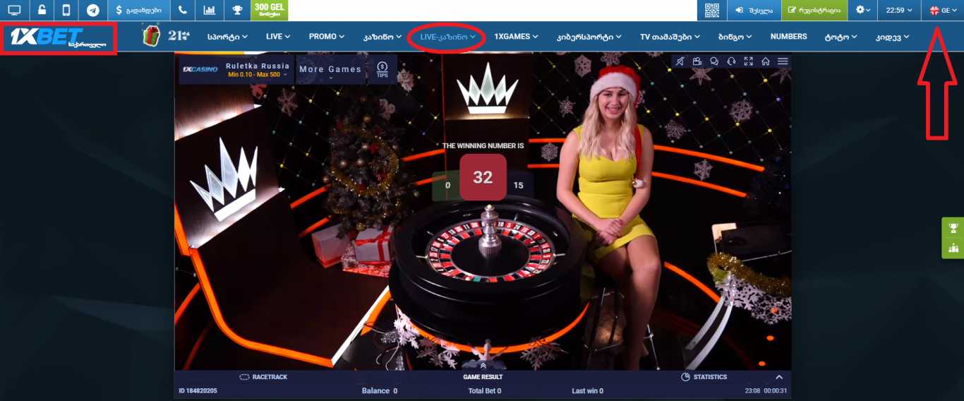 მიმოხილვა 1xBet სპორტული ფსონი